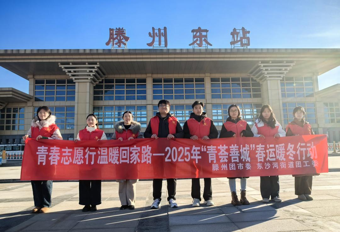 2025年春运，青春志愿红如何温暖你的回家路？  第4张