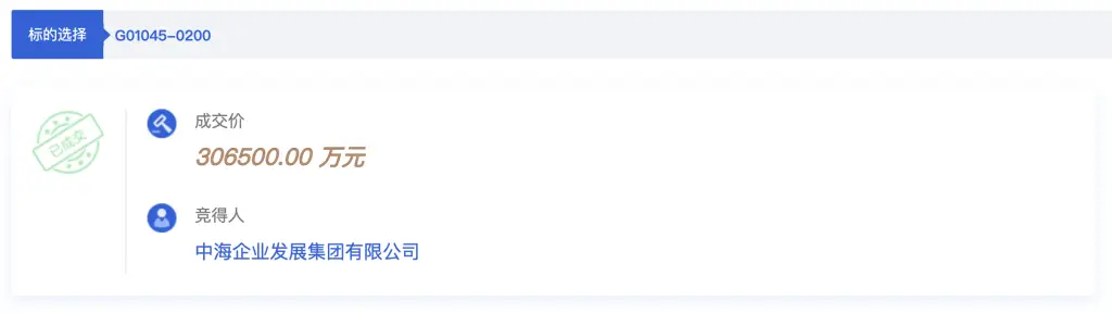 深圳龙岗地块竞拍激烈！246轮竞价后，中海以30.65亿拿下，溢价率高达70.4%  第2张