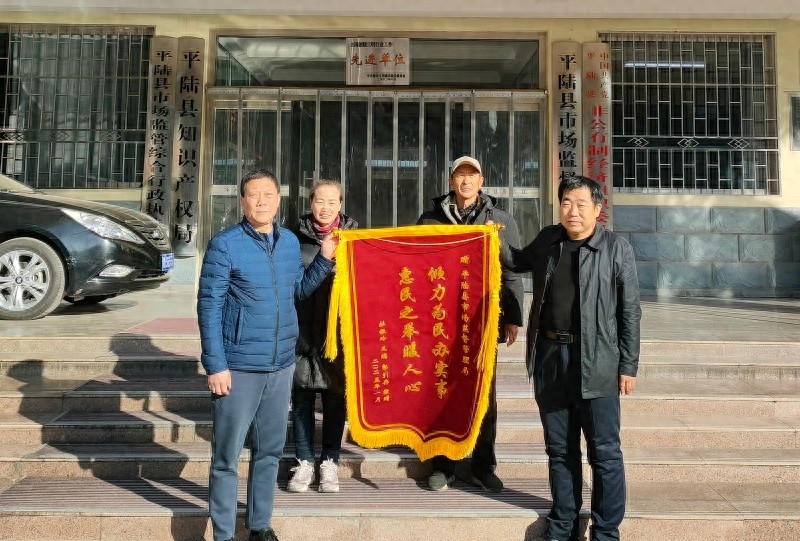 倾力为民办实事，27400元经济损失如何挽回？揭秘平陆县市场监管局的暖心行动  第1张