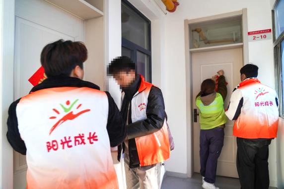 春节帮教活动:3名未成年人如何通过阳光公益行重获新生? 第8张 春节帮教活动:3名未成年人如何通过阳光公益行重获新生? 第8张