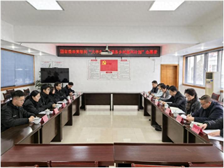 大学生志愿者如何助力乡村振兴？团省委一行亲临黟县送上新春祝福  第1张