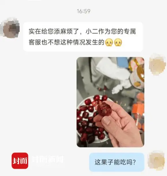 150元买的车厘子竟有一半发霉！消费者维权为何如此艰难？  第3张