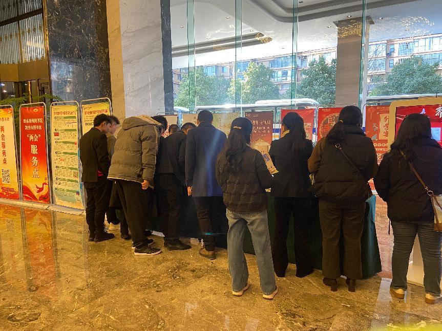 2025黔东南州两会，图书馆如何变身智库，助力代表委员高效履职？  第3张