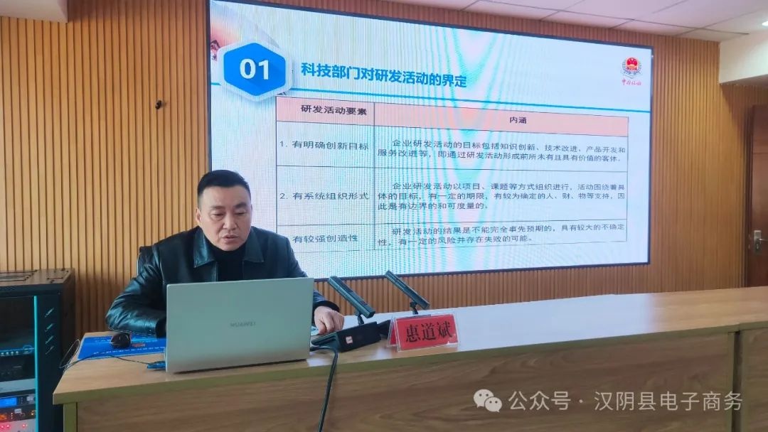 2025年科技研发投入统计工作全面启动！你准备好了吗？  第2张