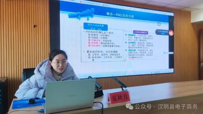 2025年科技研发投入统计工作全面启动！你准备好了吗？  第3张