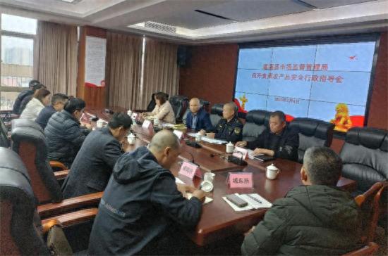 春节临近，遂溪县如何确保你的菜篮子安全？13家市场负责人齐聚共商大计  第1张