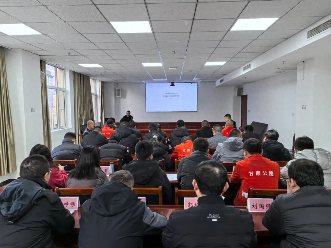 陇南公路桥隧养护新突破！这两本手册将如何改变未来交通？  第1张