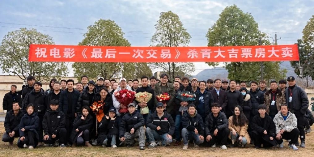 最后一次交易杀青！张陆、蒋一铭领衔主演，这部缉毒大片将如何震撼你的心灵？  第1张