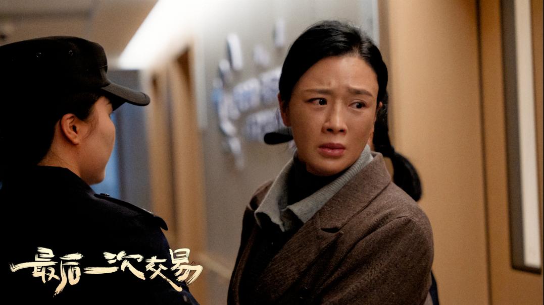 最后一次交易杀青！张陆、蒋一铭领衔主演，这部缉毒大片将如何震撼你的心灵？  第2张