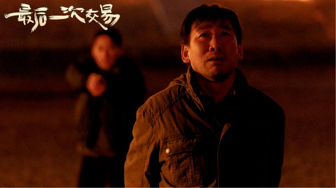 最后一次交易杀青！张陆、蒋一铭领衔主演，这部缉毒大片将如何震撼你的心灵？  第3张