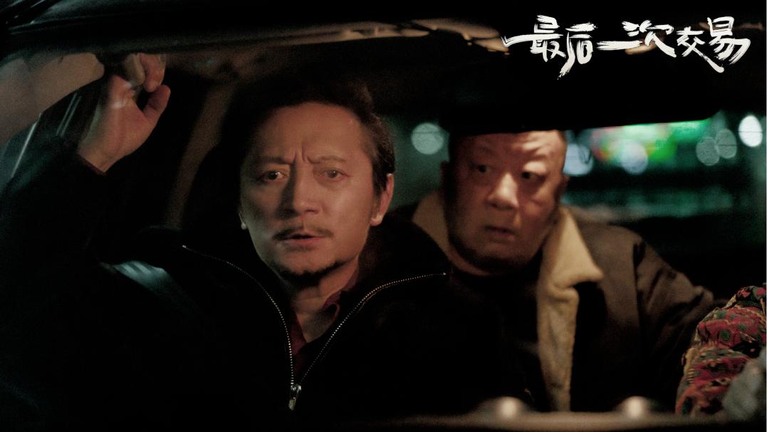 最后一次交易杀青！张陆、蒋一铭领衔主演，这部缉毒大片将如何震撼你的心灵？  第4张