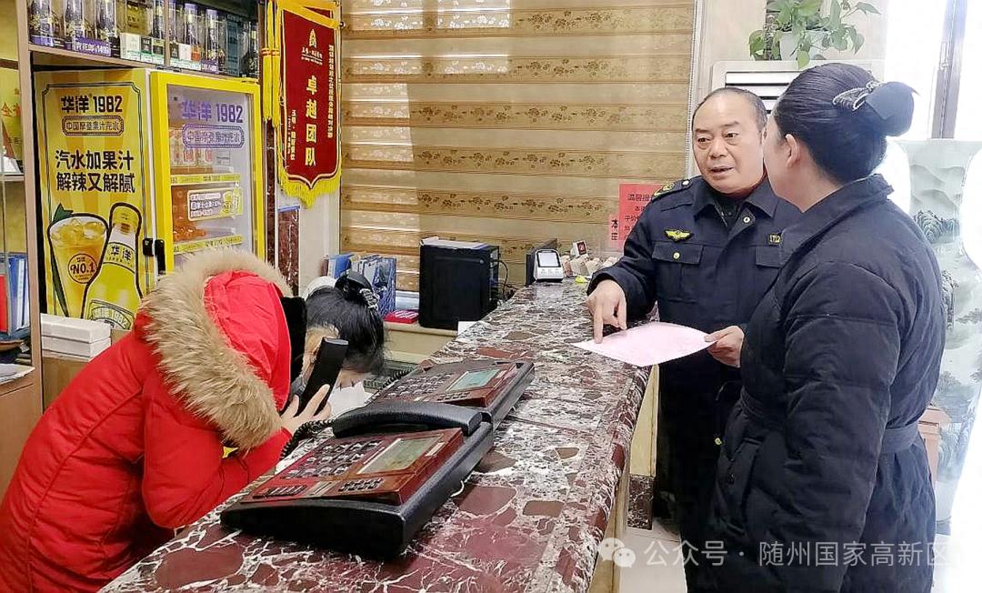 春节食品安全大检查！随州高新市场监管局如何守护你的年夜饭？  第1张