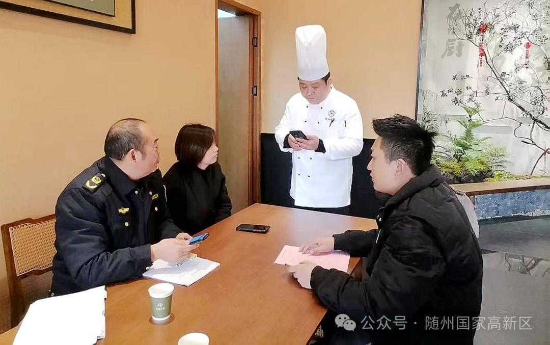 春节食品安全大检查！随州高新市场监管局如何守护你的年夜饭？  第2张