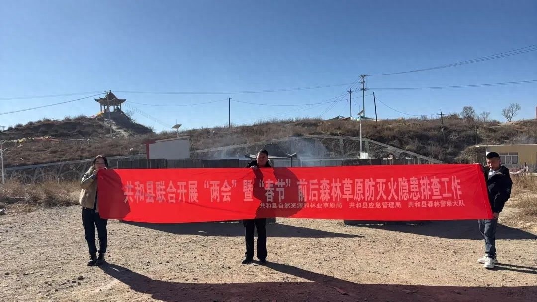 新年伊始，共和县如何确保群众舌尖上的安全？揭秘食品安全专项检查行动  第1张