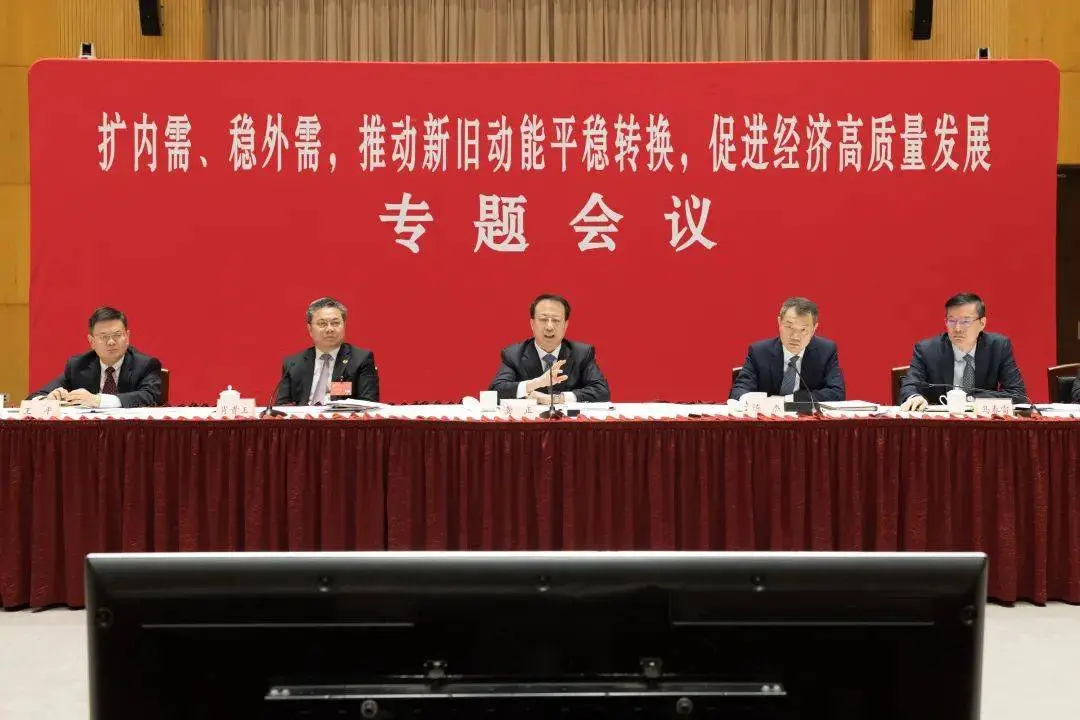 上海市政府如何推动经济高质量发展？15位委员献计献策