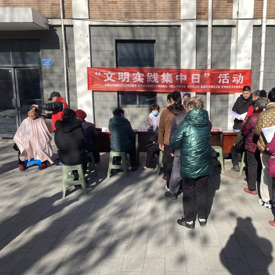马鞍山市新春特别行动启动！书法家现场送福字，你准备好迎接这份年味了吗？  第7张