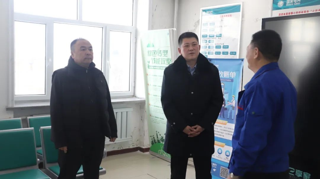 区委书记王晓刚亲临一线，春节供水供热供电如何保障？  第3张
