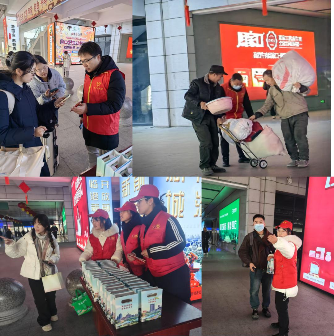 2025年春运，千名青年志愿者如何温暖你的回家路？周口东站暖心服务大揭秘  第4张