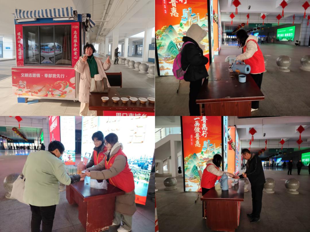 2025年春运，千名青年志愿者如何温暖你的回家路？周口东站暖心服务大揭秘  第6张