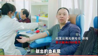 连续六年获评爱心单位！宁波市无偿献血工作为何如此出色？  第10张