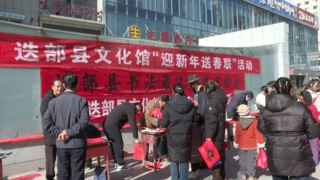 新春佳节，迭部县文化馆如何用春联和传统文化点燃节日氛围？