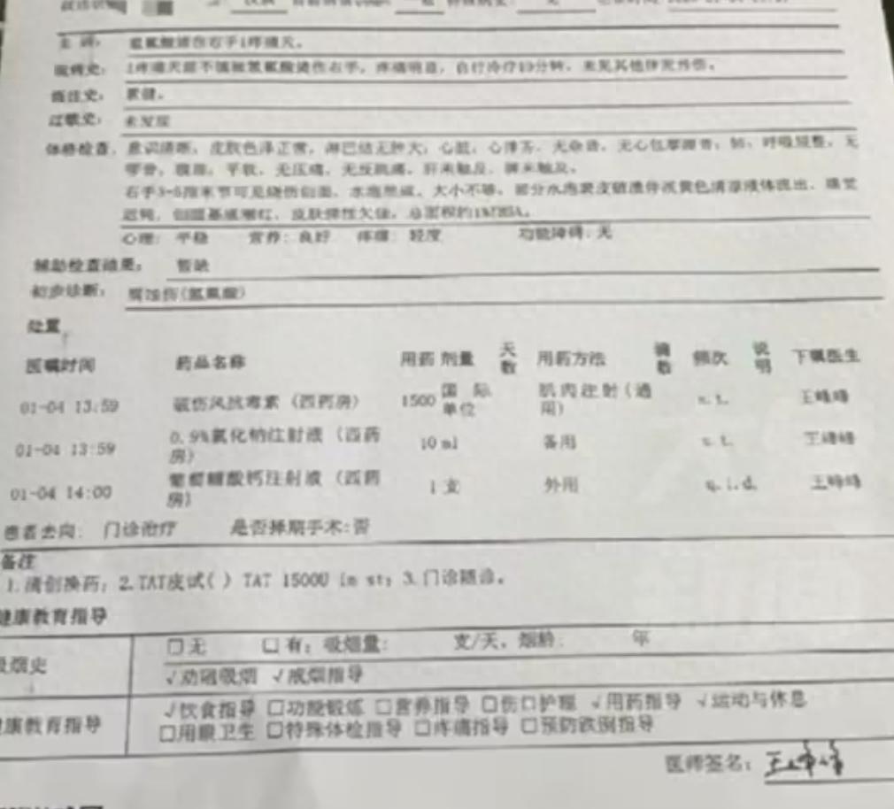 年末大扫除小心！男子三根手指被腐蚀出黑洞，你还在用错清洁剂吗？  第1张