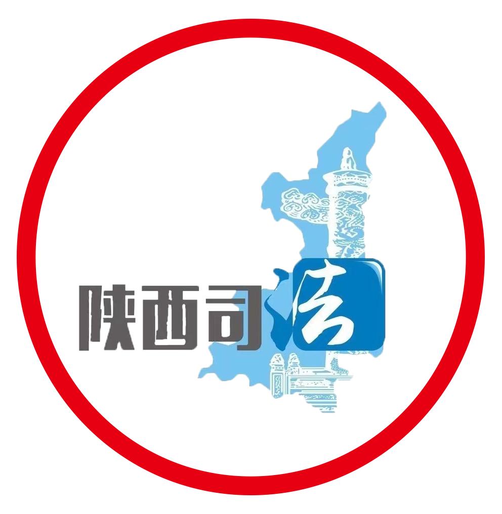 农民工维权新利器！陕西省法律援助条例如何保障你的权益？  第2张