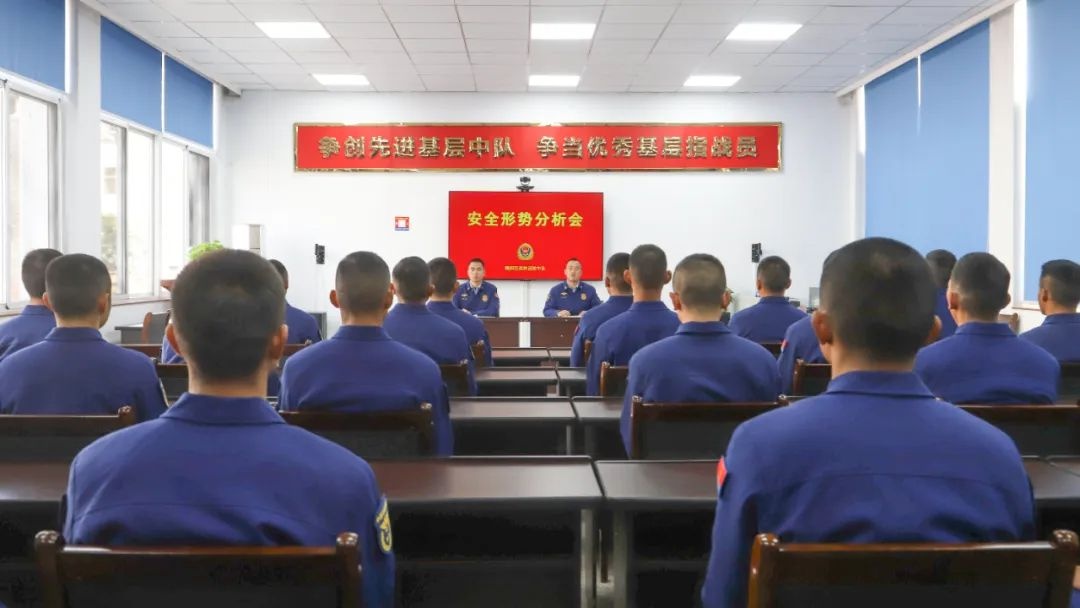 保山市森林消防支队召开2025年第一季度安全管理工作视频调度会，三大问题亟待解决  第3张
