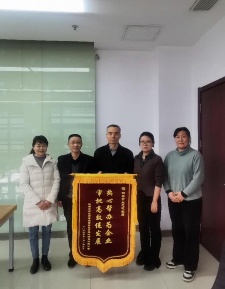 西安市生态环境局如何精准服务企业，赢得群众赞誉？2024年最新政策解读  第4张
