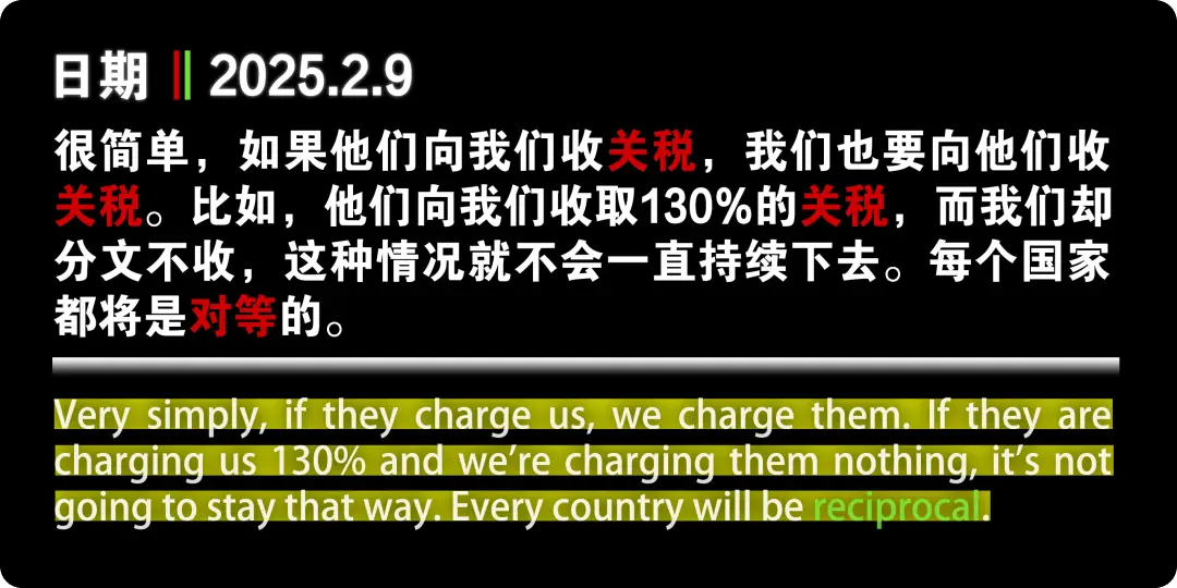 特朗普关税政策大反转？揭秘美国贸易战背后的7大真相  第2张