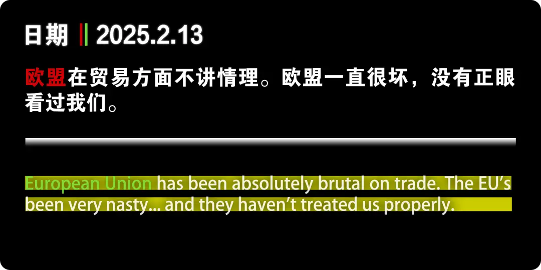 特朗普关税政策大反转？揭秘美国贸易战背后的7大真相  第3张