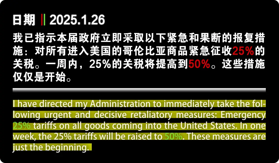 特朗普关税政策大反转？揭秘美国贸易战背后的7大真相  第6张