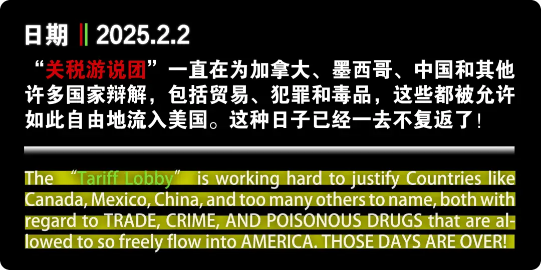 特朗普关税政策大反转？揭秘美国贸易战背后的7大真相  第7张
