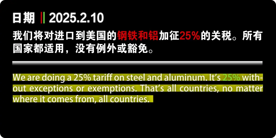 特朗普关税政策大反转？揭秘美国贸易战背后的7大真相  第8张