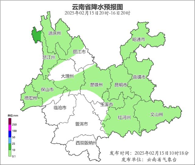 云南多地雨雪交加，怒江地质灾害风险高！出行安全如何保障？  第2张