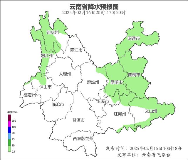 云南多地雨雪交加，怒江地质灾害风险高！出行安全如何保障？  第3张