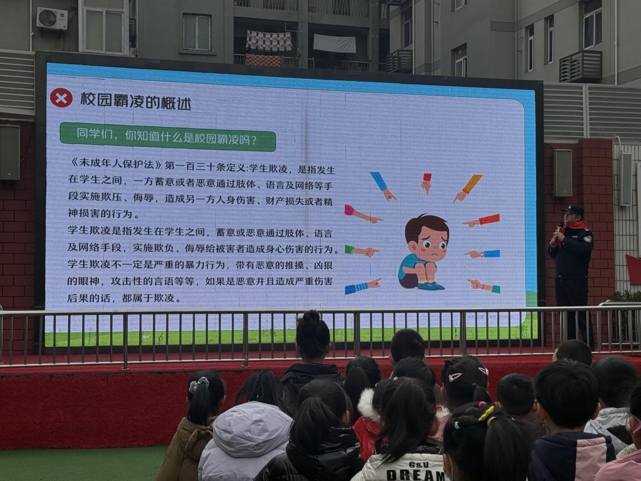 开学第一课！孙静副所长如何用‘以案释法’预防校园欺凌？  第3张
