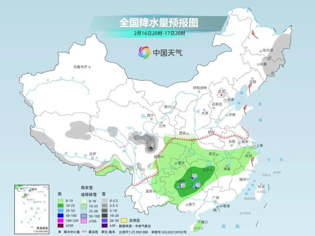 成都天气突变！21日大降温，你准备好了吗？  第4张