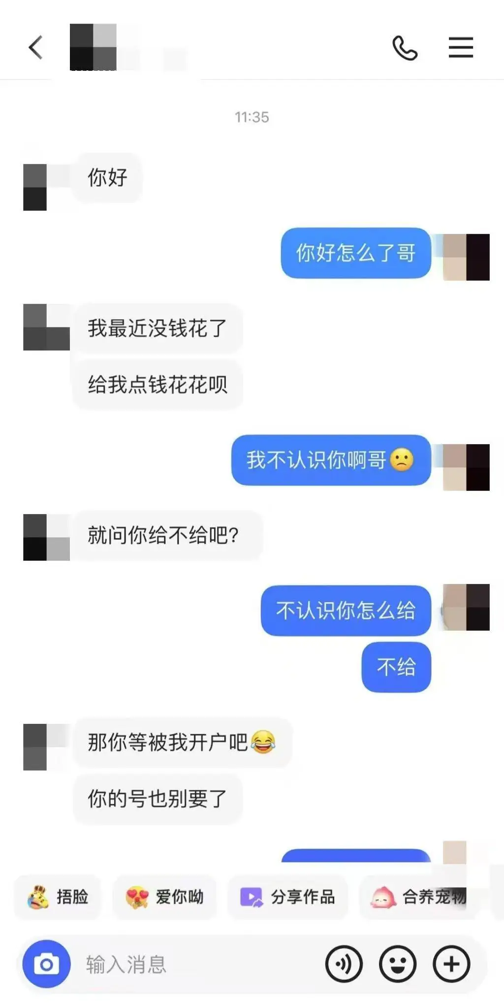 网络江湖再现买路财？揭秘短视频平台封号圈的黑暗内幕
