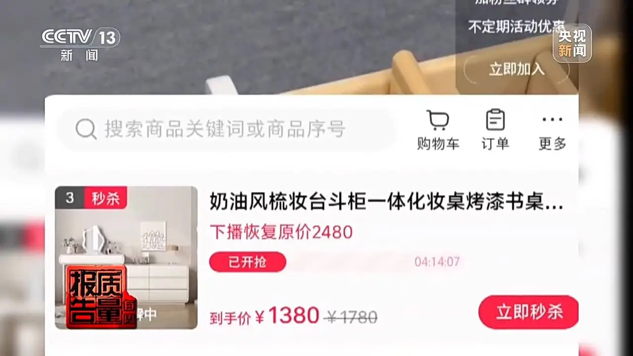 羊绒衫打一折？揭秘直播间低价羊绒背后的真相  第12张