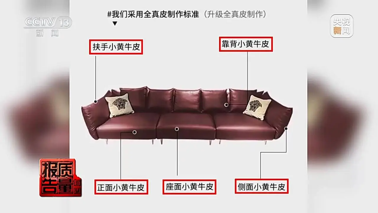 羊绒衫打一折？揭秘直播间低价羊绒背后的真相  第15张