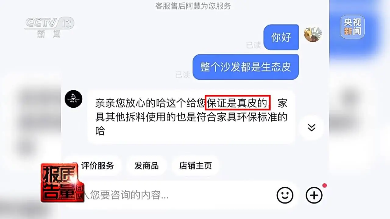 羊绒衫打一折？揭秘直播间低价羊绒背后的真相  第17张