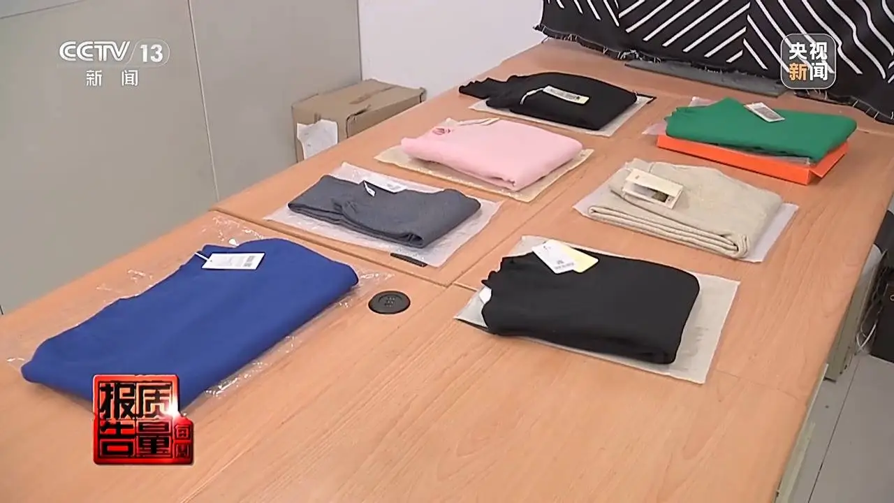 羊绒衫打一折？揭秘直播间低价羊绒背后的真相  第4张
