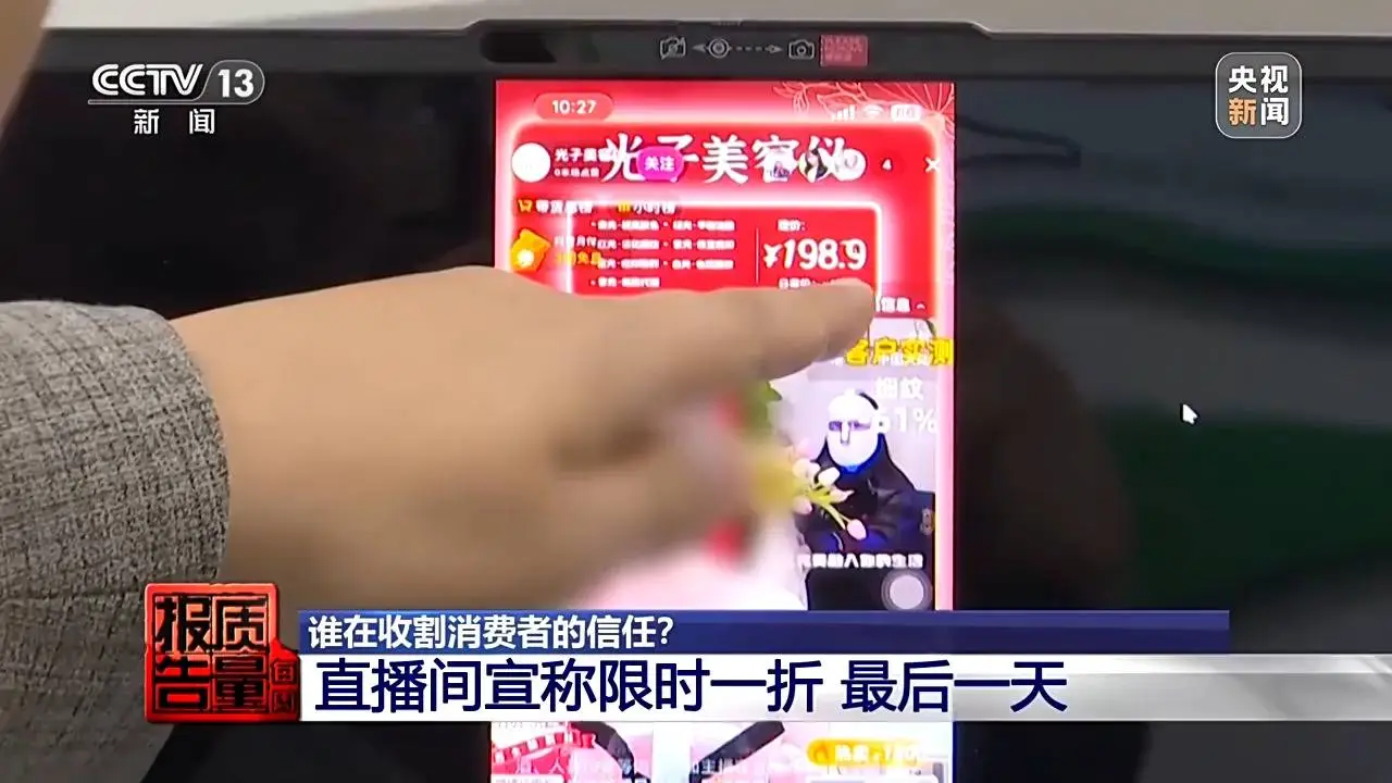 羊绒衫打一折？揭秘直播间低价羊绒背后的真相  第10张