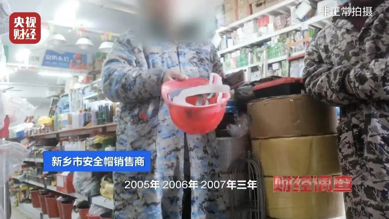 低价安全帽真的能保护你的头部吗？劣质产品为何仍在市场上横行？  第9张
