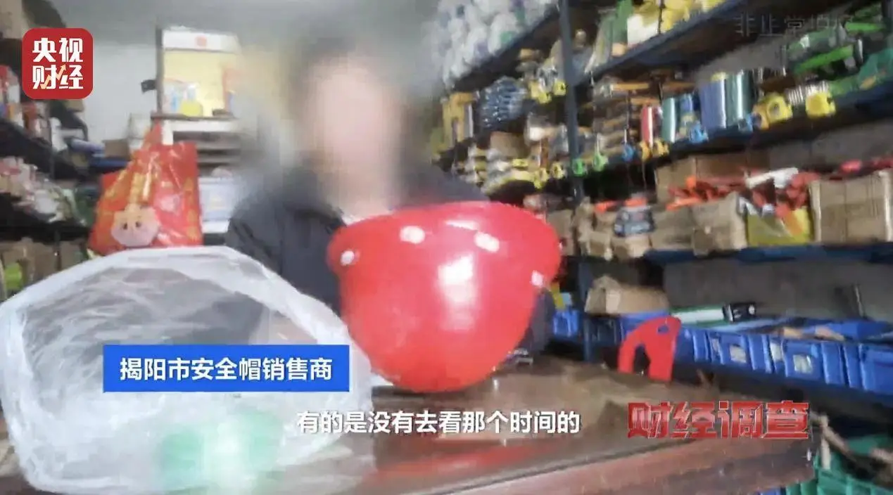 低价安全帽真的能保护你的头部吗？劣质产品为何仍在市场上横行？  第10张