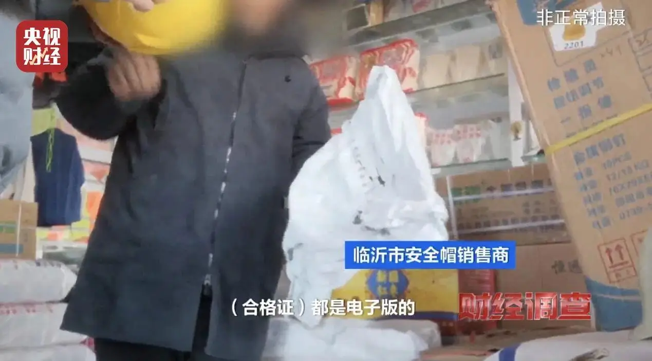 低价安全帽真的能保护你的头部吗？劣质产品为何仍在市场上横行？  第11张