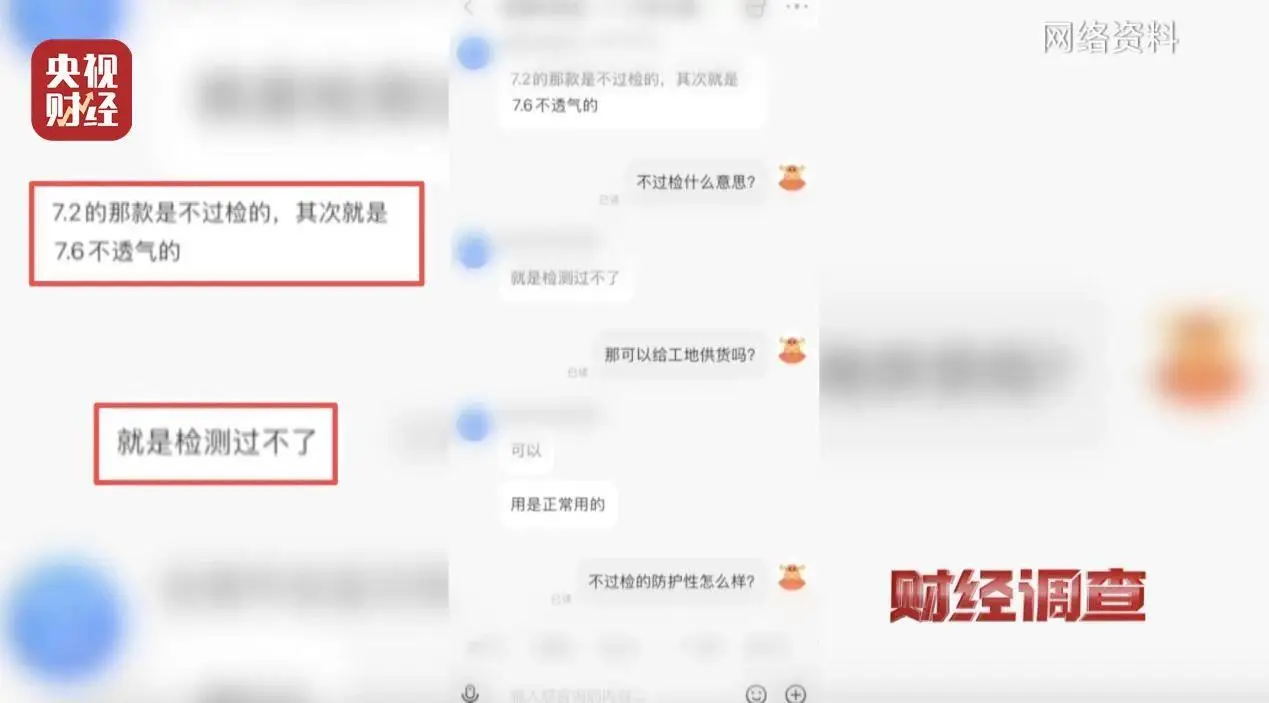 低价安全帽真的能保护你的头部吗？劣质产品为何仍在市场上横行？  第3张