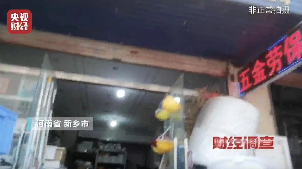 低价安全帽真的能保护你的头部吗？劣质产品为何仍在市场上横行？  第6张