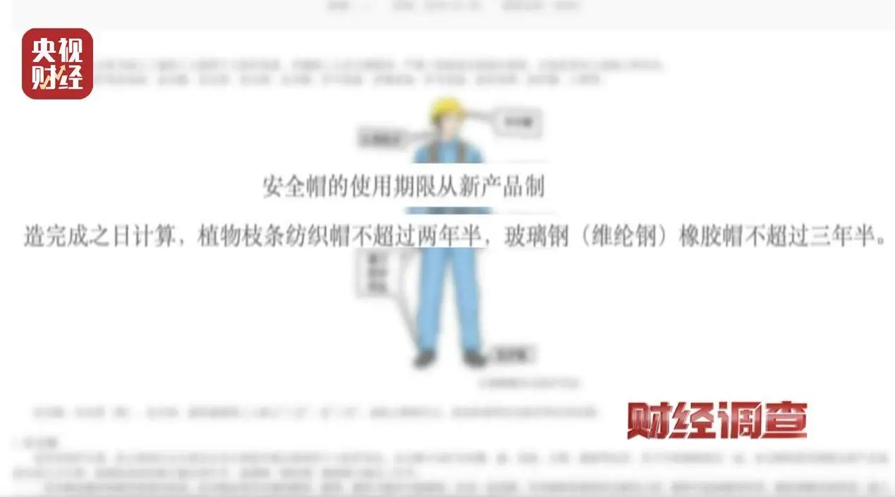 低价安全帽真的能保护你的头部吗？劣质产品为何仍在市场上横行？  第8张